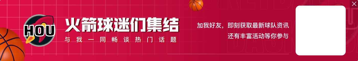 🤔不合适了？范弗里特13中2仅得4分🧱三分球7中0