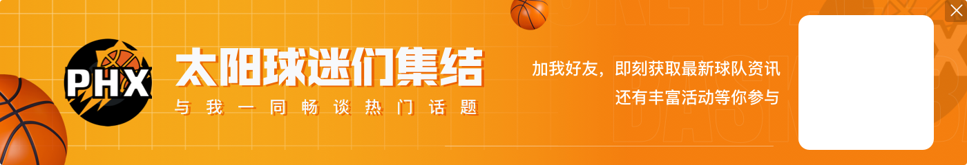 数据栏满了！努尔基奇9中4得到10分14板2助1断2帽